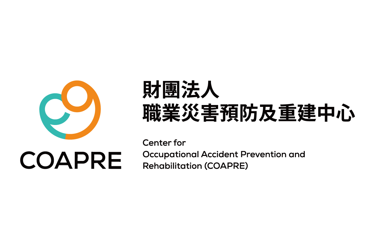 財團法人職業災害預防及重建中心