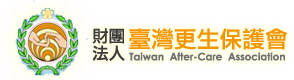 財團法人臺灣更生保護會臺南分會